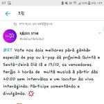 [방탄소년단] 안자는사람 이거 <b>하러</b>가기!