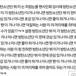 외<b>퀴인</b>척 멤버패는 진 악개