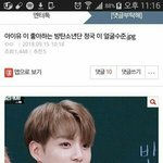 외<b>퀴인</b>척 지민 뷔 정국까는 김석진 악개