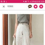 너희 <b>흰색</b> 바지 ㅇㄷ 거 입어?