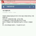 [EXO] <b>소름</b> 돋는 <b>썰</b>
