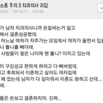 [EXO] <b>소름</b> <b>썰</b>