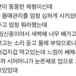 [EXO] <b>소름</b> <b>썰</b>