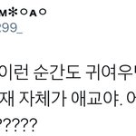 [시우민] 이분위기 시우민팬들에게 갑분싸같지만