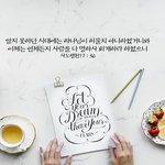 [이것좀봐줘] 신앙인이 성경 말씀을 알아야 할 필요성