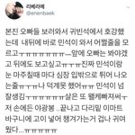 [시우민] 하루만에 <b>팬덤</b>을 충격에 빠뜨린 아이돌(시우민)