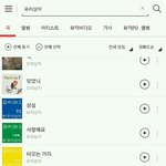 어느 가수의 충격적인 앨범<b>자켓</b>