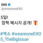 [EXO] 지금 보니까 공계 세상 <b>정직</b>하네ㅋㅋㅋㅋ