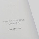 친구에 목메고 싶지 <b>않아</b>