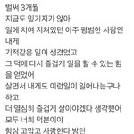 [방탄소년단] 와 애들이입은<b>한복</b> 아미가 만든거였어;;;