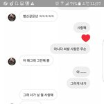 [댓글부탁해] 못 멈추게 하지 누나들의 <b>디엠</b>