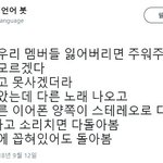 [드루와] 빅스 <b>홍빈</b>이 에어팟을 사지 않는 이유