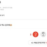 [EXO] (부탁) 저기 엑소엘들아 잠시만 들어와줄래