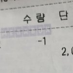 [댓글부탁해] 영화관에서 직원한테 갑질당했어