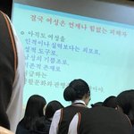 [드루와] 학교 성교육 근황
