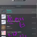 [뉴이스트] 쁘앱ㅡ 뉴블의 <b>LOVE</b>도시락 pt15