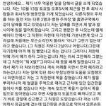 [드루와] <b>수습</b>사원의 억울한 무차별폭행 사건