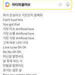 [EXO] 불쌍하다 <b>이런</b> <b>사랑</b> ㅠ