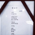 [댓글부탁해] 나 <b>토욜</b>에 에버랜드 갈까 롯데월드 갈깡