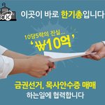 [꼭봐주세요] 뭘 숨기시는 걸까요?