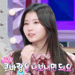 [트와이스] <b>사나</b> 이거 진짜 귀여워