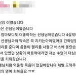 맘충 카페가 또 한건했다