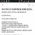얘들아 페미<b>실체</b> 보고가