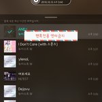 [뉴이스트] 끌올+필독) 영업글 <b>찬반</b> 투표