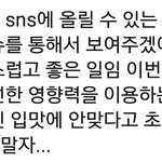 [EXO] 큰<b>이슈</b>에 관한 글 공감돼서 들고옴