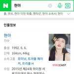 [모두드루와] 현아 오늘 큐브랑 계약해지 <b>합의</b>했대