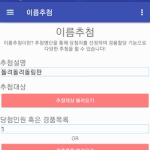 [NCT] <b>원아</b>페티켕 당첨자 쿠니쿠니 일로와