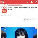 [NCT] ㅋㅋㅋㅋㅋㅋㅋㅋ개읏기다