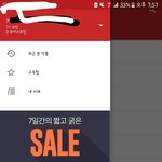 [BL] 미자 <b>결재</b>함!!