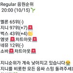 [NCT] 퇴근<b>버프</b>받아 열스밍하자!!