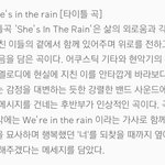 [연예인] 더로즈라는 그룹이 샤이니 <b>종현</b> 사진 도용했어 ㅠ