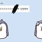 아니 내 베프 ㅈㄴ 빡침