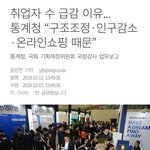 [댓글부탁해] 아무<b>말</b>대잔치 끝판<b>왕</b>