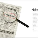 <b>1</b>학년<b>1</b>학기 내신 3등급이고 2학기 2등급이면...