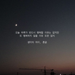 [드루와] 자존감 겁나 낮아<b>지네</b>