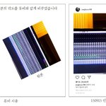 [모두드루와] 샤이니 <b>종현</b> 인스타 사진 도용한 아이돌
