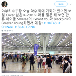 [댓글부탁해] 샤이니 노래 불러 보고 싶다는 아이즈원 야부키 <b>나코</b>...