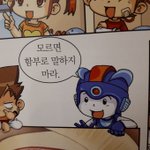 이쁜이들은 지금당장 라면 머먹을지 추반 해주시길 바랍니다.