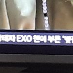 [EXO] <b>OST</b> 황태자 EXO 첸