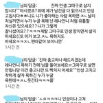초딩한테 개발리게 생겼음;;;