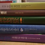 [댓글부탁해] 얘들아 책 <b>이중</b>에서 뭐 읽을까 골라줘