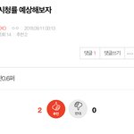 [EXO] 어그로가 나대는 이유