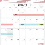 [19] 나 <b>생리</b>하는거야???