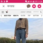 [댓글부탁해] 이 바지 m으로 <b>사도</b> 되겠지?