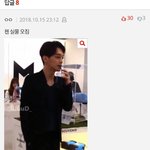 [EXO] <b>이</b>댓글 댓삭하셈