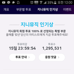 [방탄소년단] <b>방심</b>은 금물 그래도 ㅊㅊ